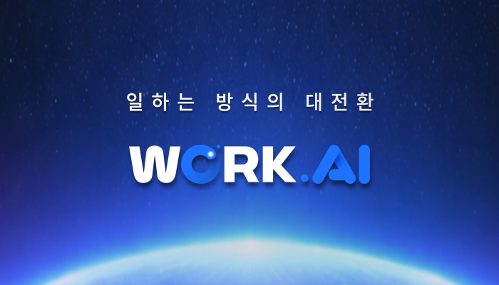work.ai_mobile